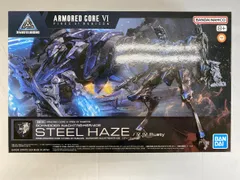 2026年最新】30MM スティールヘイズの人気アイテム - メルカリ