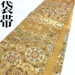 着物と帯 時流】F241114ys◇正絹 袋帯◇華紋様 金糸 高級 未使用品 