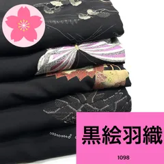 黒絵羽織 5枚 正絹 羽織まとめ売り 同梱購入歓迎 リメイク用 着付け練習用 【1098】