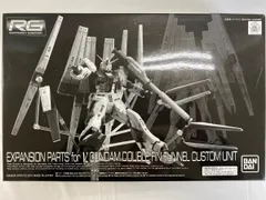 2026年最新】mgνガンダムver ダブルフィンファンネル拡張ユニットの