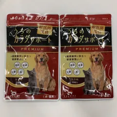 2026年最新】うちのカラダサポート 犬の人気アイテム - メルカリ
