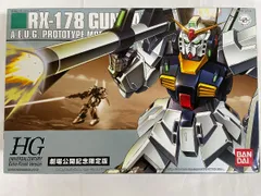 2026年最新】劇場公開記念限定版エクストラフィニッシュバージョンの