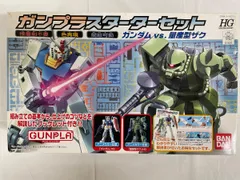 2026年最新】hg ガンプラスターターセットの人気アイテム - メルカリ