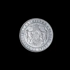 2026年最新】ブルガリア銀貨の人気アイテム - メルカリ