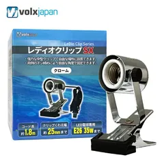 2026年最新】ボルクスジャパンの人気アイテム - メルカリ