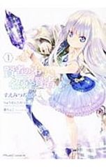 Item thumbnail for item 6d71a390-dfdf-4181-b318-30f62eeda0ec