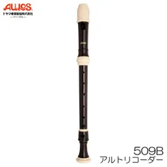 AULOS アウロス アルトリコーダー 509B シンフォニー バロック式 リコーダーのサムネイル