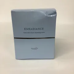 ※新品未使用※ミュゼ　クレンジングバーム 120g 2個セット ミュゼコスメのクレンジングバームって何がすごいの？メイク落ちを検証