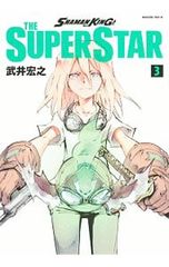 SHAMAN KING THE SUPER STAR 3/타케이 히로유키
