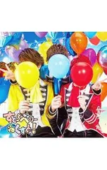 CD／すとぷり／【CD+DVD】すとろべりーねくすとっ!(初回限定ライブ映像盤B)