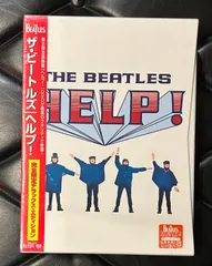 【未開封DVDボックス】ビートルズ 「ヘルプ！ 完全限定デラックス・エディション」 The Beatles