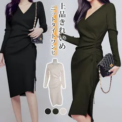 ニットワンピース 即購入OK タイトワンピース サイドスリット 秋冬 ニット ワンピース タイト 膝丈 シンプル 無地 パーティドレス 長袖 Vネック お嬢様 セクシー きれいめ OL 上品 オフィス 二次会 結婚式 新作 韓国ファッション erda24