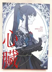 2026年最新】Adoライブの人気アイテム - メルカリ