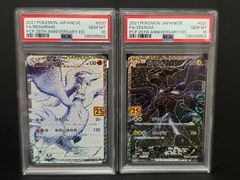 PSA9 ミュウツー 176/XY-P ミュウツー 202/XY-P PROMO プロモ ポケモン