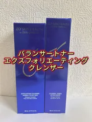 2026年最新】バランサートナーの人気アイテム - メルカリ