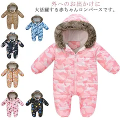 スキーウェア ロンパース つなぎ ベビー用 キッズ 男の子 女の子 防寒 あったか オールインワン 防風 暖かい 中綿 カバーオール 裏起毛 スノーボードウェア ジャンプスーツ ダウン 着ぐるみ 撥水#wxn12625