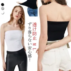 ベアトップ レディース インナー 下着 トップス ブラトップ チューブトップ ロング インナー ベアトップ ドレスインナー ロング丈 オールシーズン 着まわし力抜群 肌着 キャミソール バストカバー #xsp2082
