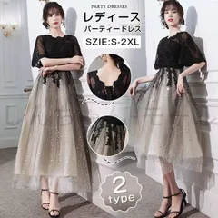 ドレス ワンピース レディース パーティードレス ピアノ 発表会 結婚式 演奏会 披露宴 謝恩会 二次会 合唱 膝丈 ミモレ丈 ロング マキシ丈 