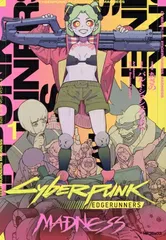 2026年最新】サイバーコミックスの人気アイテム - メルカリ