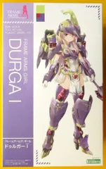 2026年最新】ドゥルガーi 特典の人気アイテム - メルカリ