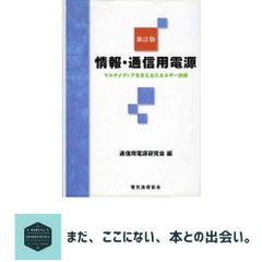 電気通信大学 一年前期 教科書セット - メルカリ