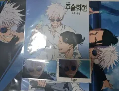 呪術廻戦 劇場版 懐玉・玉折 特典 まとめ