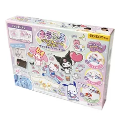 キラふる グラスチャームメイカー サンリオキャラクターズDX EDISONtoy エジソントイ エジソン販売 KJD120640 知育玩具 キャラクターグッズ