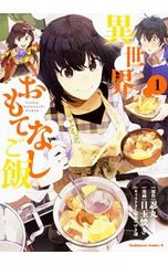 Item thumbnail for item 4abb6fdc-d20b-4018-8338-d37f9068d9ac