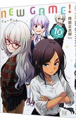 NEW GAME! 10/득능 마사타로