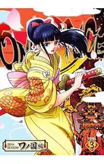 DVD／ONE PIECE ワンピース 20THシーズン ワノ国編 piece.3