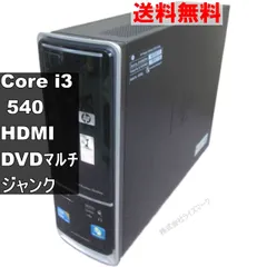 2026年最新】hp pavilion slimlineの人気アイテム - メルカリ