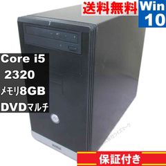 割引ありLenovo win11 H520S HDD 500GB メモリー8GB - メルカリ