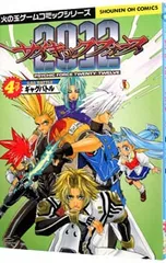 2026年最新】サイキックフォース2012の人気アイテム - メルカリ