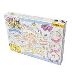 キラふる グラスネームチャームメイカー シナモロール サンリオ EDISONtoy エジソントイ エジソン販売 知育玩具 キャラクターグッズのサムネイル