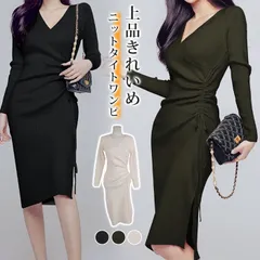 ニットワンピース 即購入OK タイトワンピース サイドスリット 秋冬 ニット ワンピース タイト 膝丈 シンプル 無地 パーティドレス 長袖 Vネック お嬢様 セクシー きれいめ OL 上品 オフィス 二次会 結婚式 新作 韓国ファッション erda24