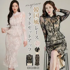 セットアップ タイト 即購入OK 韓国風 レース タイトスカート お嬢様 OL 上品 オフィス 披露宴 二次会 結婚式 入学式 スーツ 入園式 卒園式 セレモニー パーティードレス 七五三 40代 30代 20代きれいめ 韓国ファッション erda11