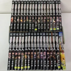 進撃の巨人　1-34巻　全巻セット　コミックセット　漫画　comic　講談社　諫山 創