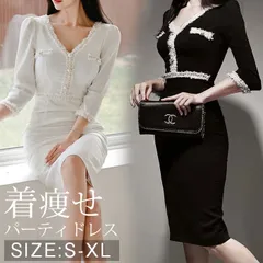 パーティドレス 即購入OK 大人 セクシー ワンピース フォーマル ドレスワンピ 着痩せ スリム 細見え 美シルエット 忘年会 新年会 卒業式 成人式 卒業パーティー お上品 二次会ドレス デート 食事会 結婚式 謝恩会ドレス erda21