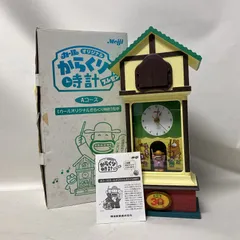 2026年最新】カールおじさん 時計の人気アイテム - メルカリ