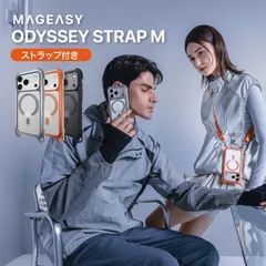 iPhone 17 Pro Max ケース クリア ショルダー ストラップ MagSafe 対応 耐衝撃 スマホケース ショルダーケース iPhone17ProMax 対応 MagEasy Odyssey +Strap M