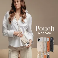 iPhone 17 Pro Max ケース ショルダー ストラップ 付き カード入れ 合成 皮 革 スマホケース カバー iPhone17ProMax アイフォン 17ProMax 対応 MagEasy Pouch