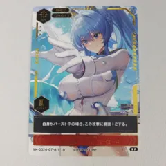 2026年最新】勝利の女神 NIKKE ヘルム アクアマリンの人気アイテム