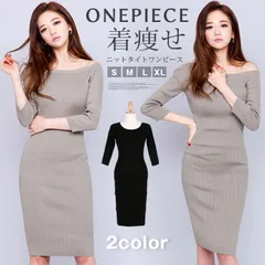 ニットタイトワンピース 即購入OK 秋 ニットワンピース ひざ丈 9分袖 着痩せ パーティドレス 二次会 結婚式 成人式 ボートネック お嬢様 セクシー ひざ丈ワンピース OL 上品 オフィス 韓国ファッション erda29