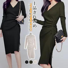 ニットワンピース 即購入OK タイトワンピース サイドスリット 秋冬 ニット ワンピース タイト 膝丈 シンプル 無地 パーティドレス 長袖 Vネック お嬢様 セクシー きれいめ OL 上品 オフィス 二次会 結婚式 新作 韓国ファッション erda24