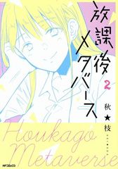 あぶさん 70巻 漫画 ビッグコミックス〔オリジナル〕 水島新司 小学館