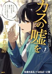 あぶさん 70巻 漫画 ビッグコミックス〔オリジナル〕 水島新司 小学館