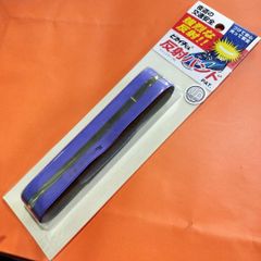 トラックカーボンハンドル ボーマGH-TR320mm 350mm - メルカリ