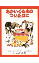 2026年最新】ピーターベルト カーズの人気アイテム - メルカリ