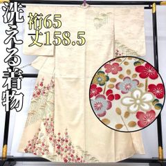 micro様【袷】鬼絞ちりめん小紋 トールサイズ未使用品1303 - メルカリ