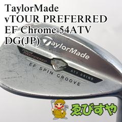 テーラーメイド GLOIRE 4番 ユーティリティ アイアン 単品 左 レフティ